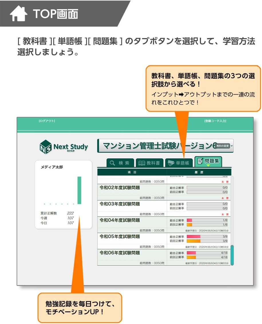 商品画像2