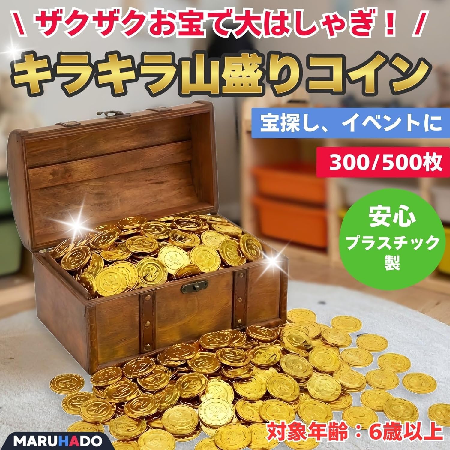 商品画像2