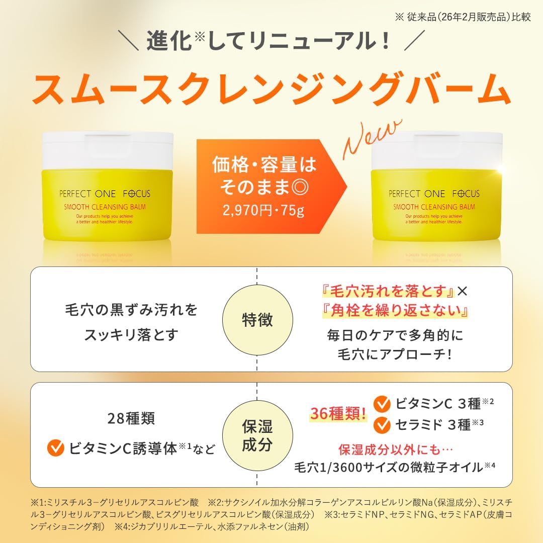 商品画像2