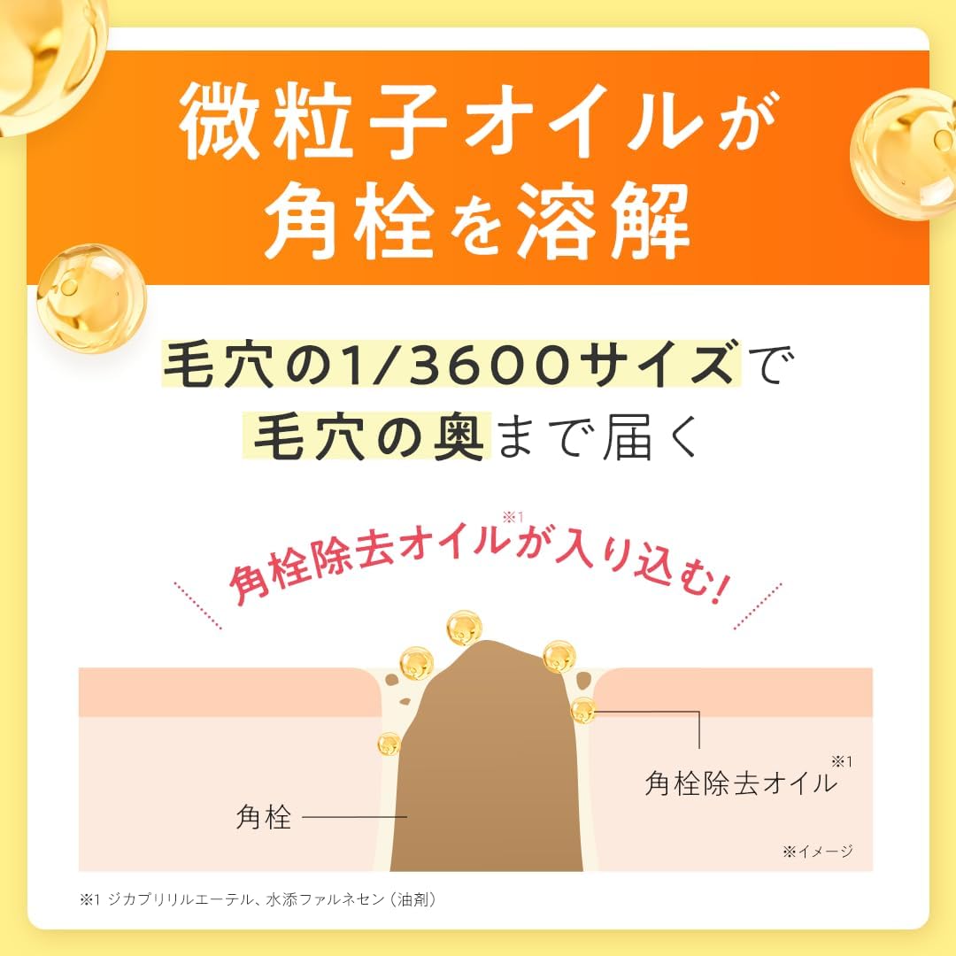 商品画像6