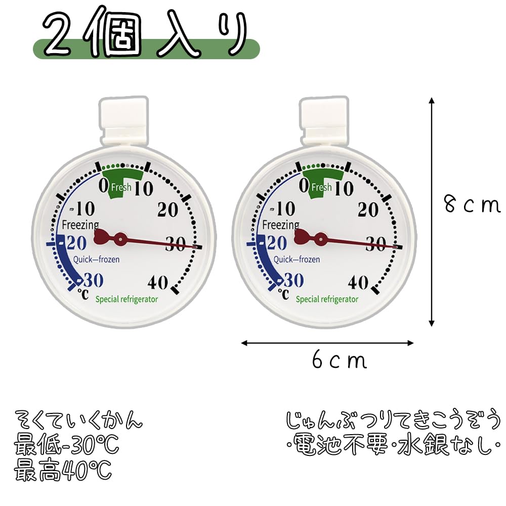 商品画像2