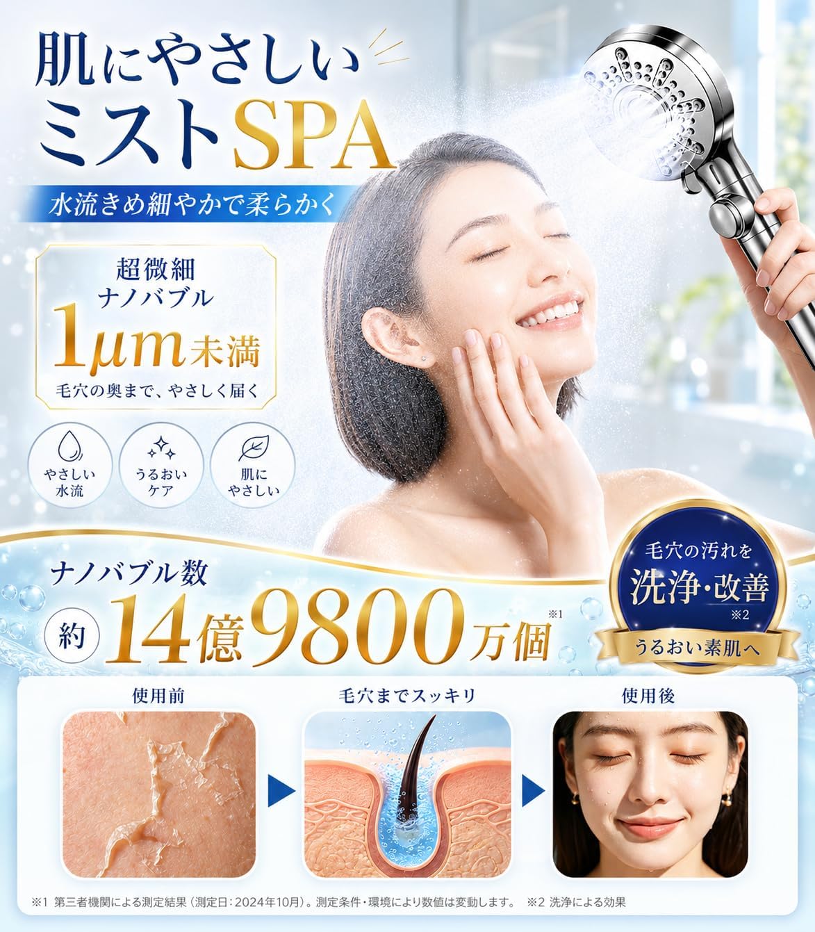 商品画像3