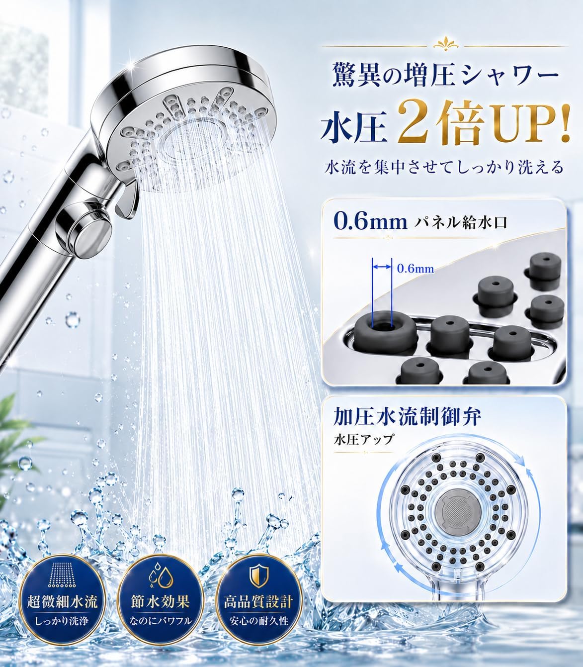 商品画像4