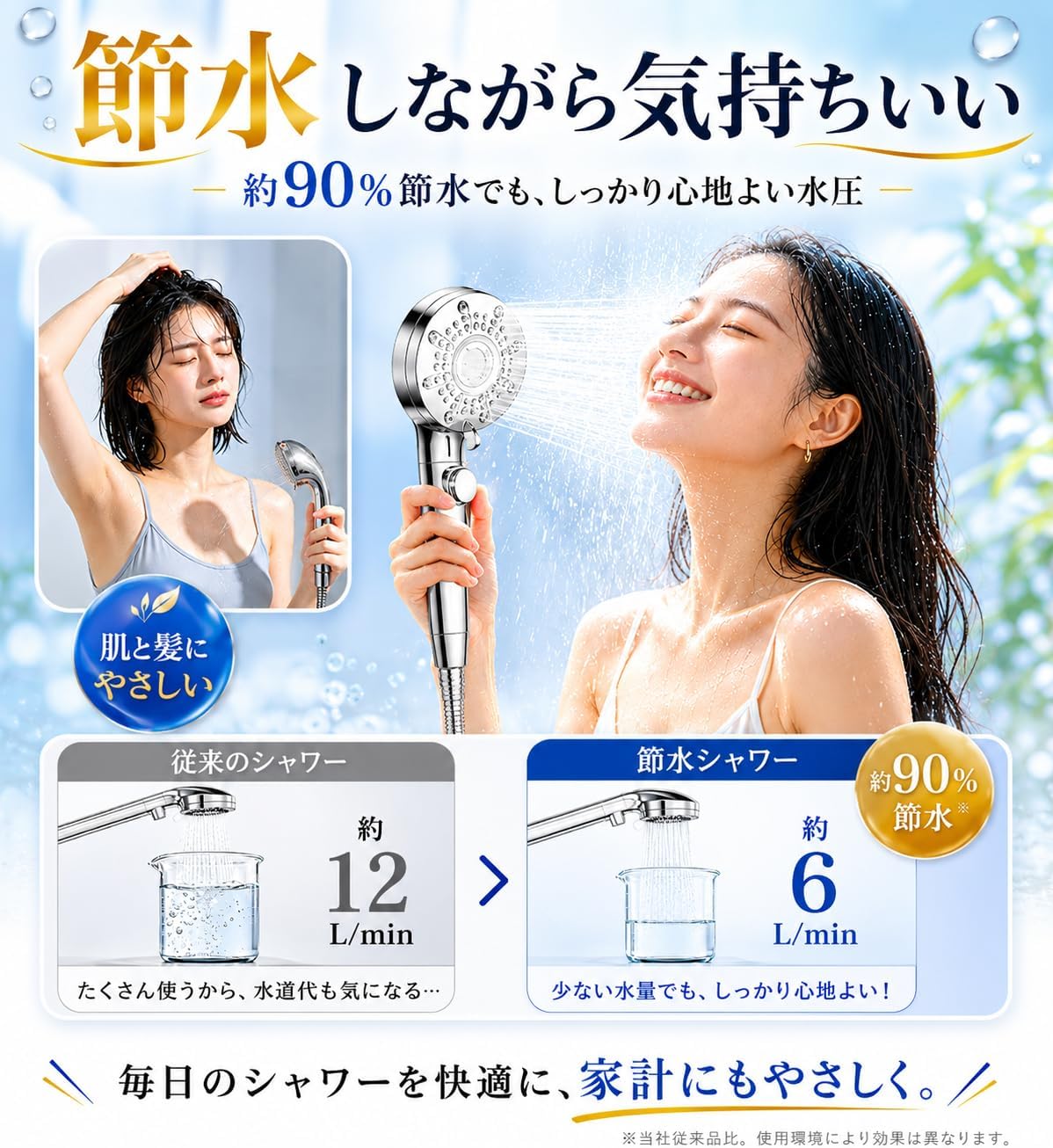 商品画像5