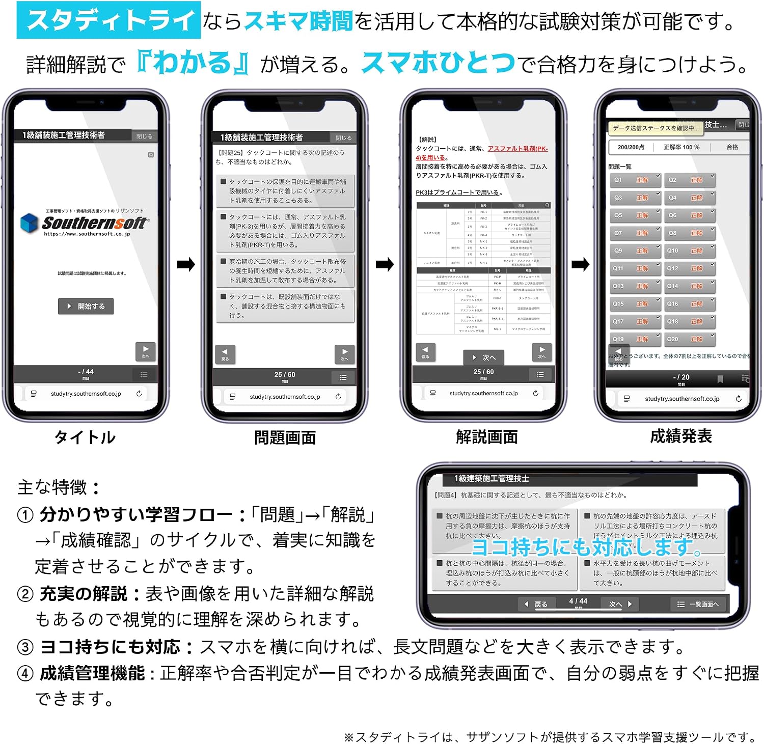 商品画像3