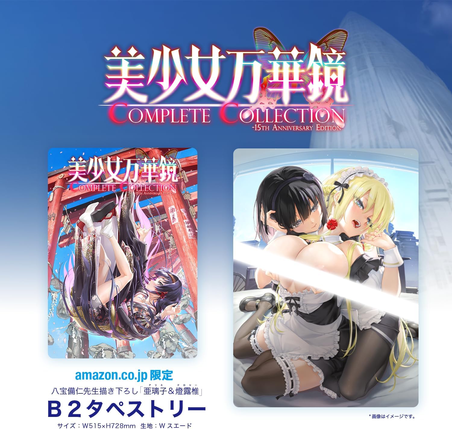 商品画像5
