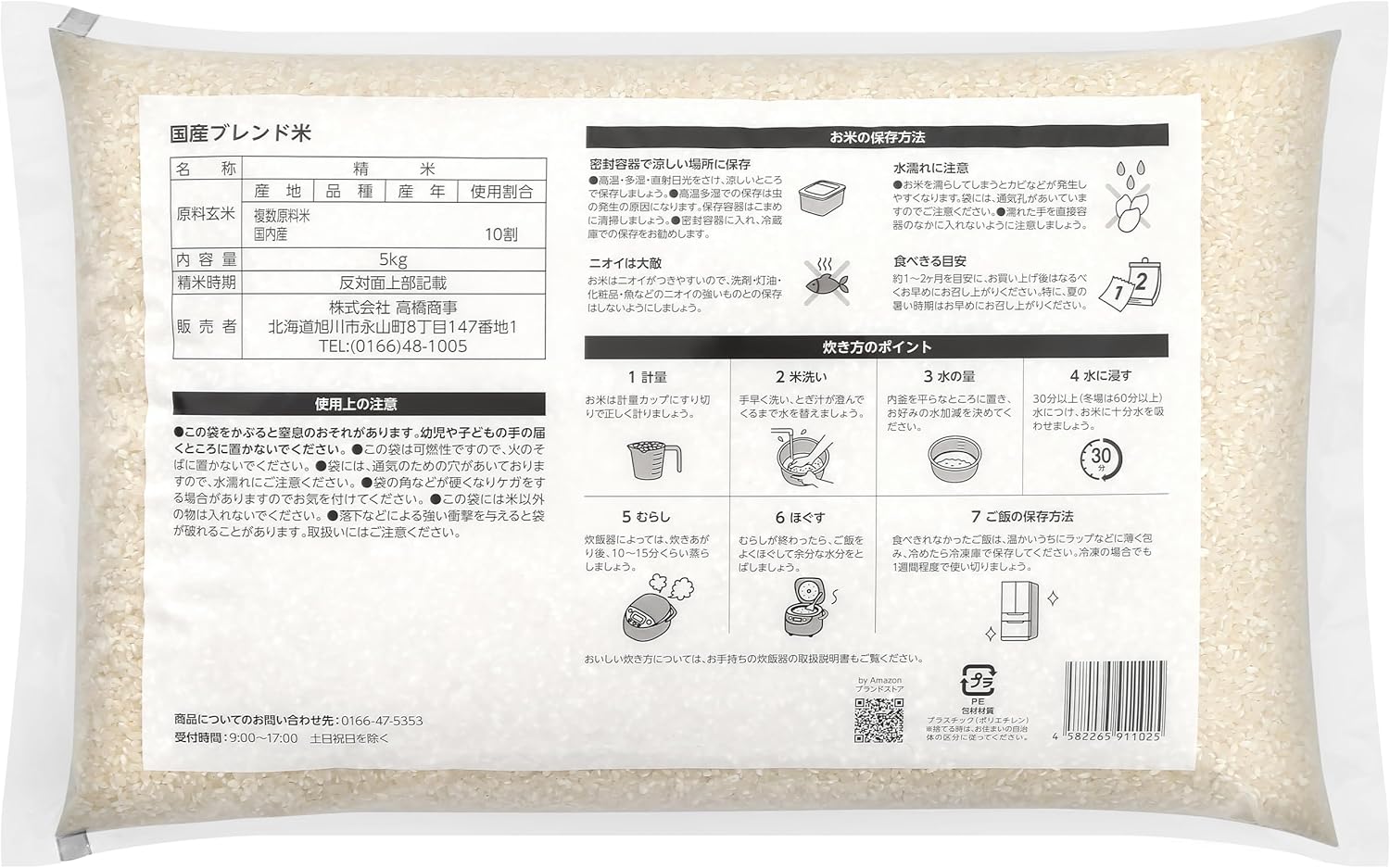 商品画像3