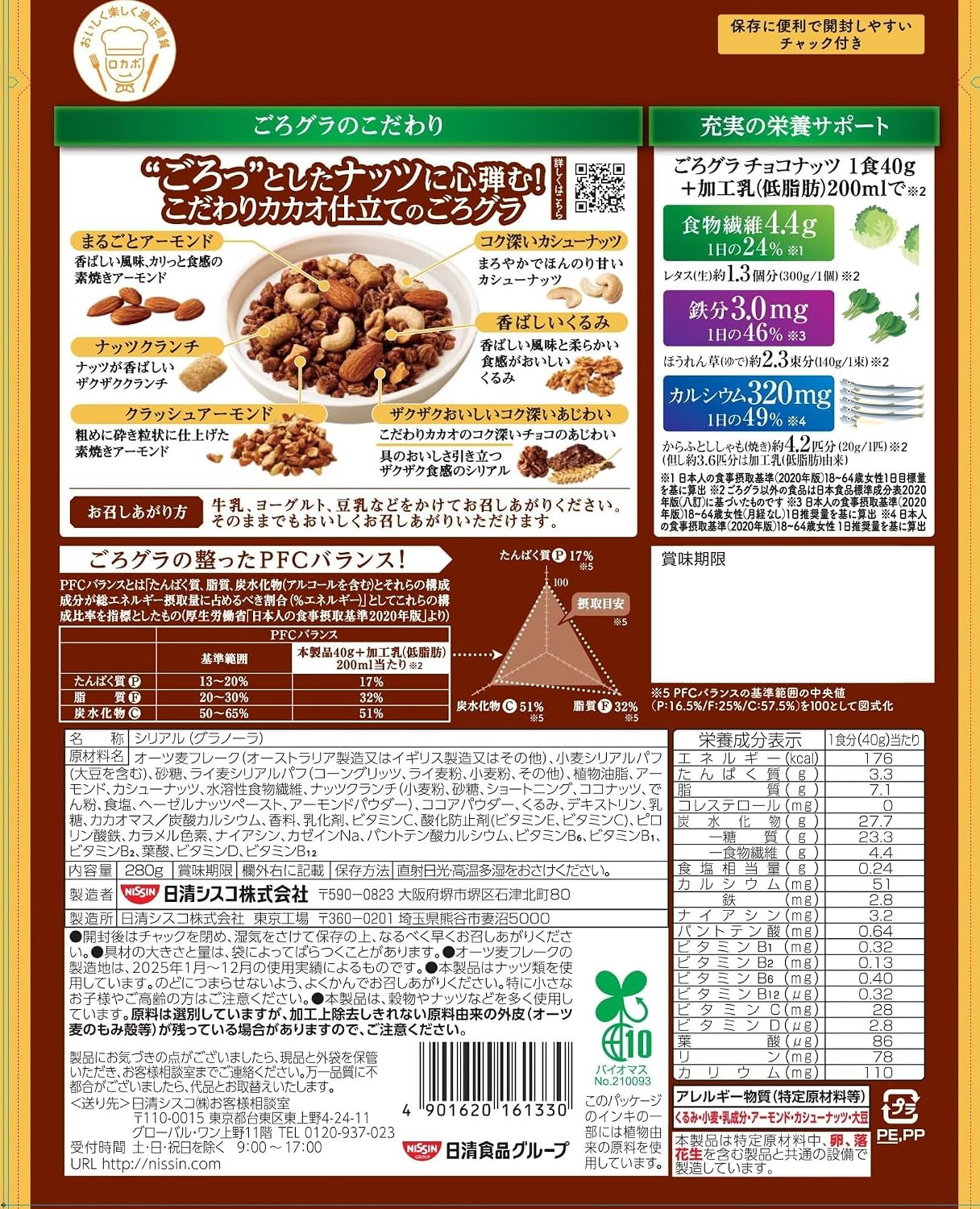 商品画像2