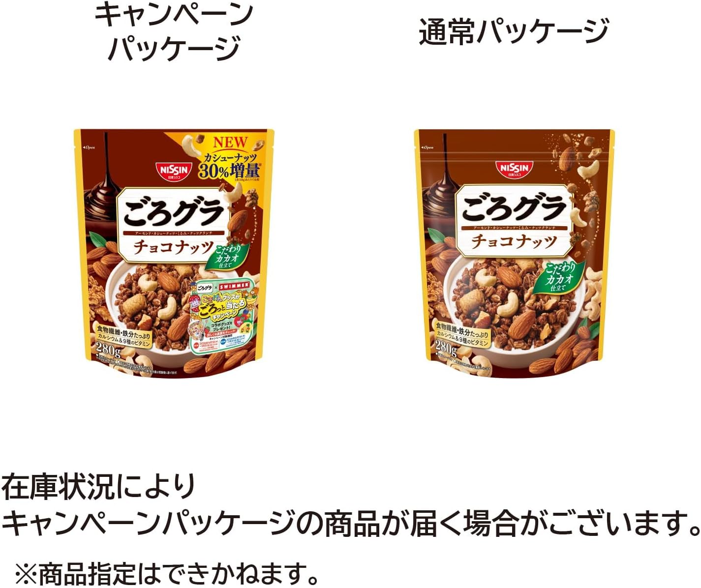 商品画像4