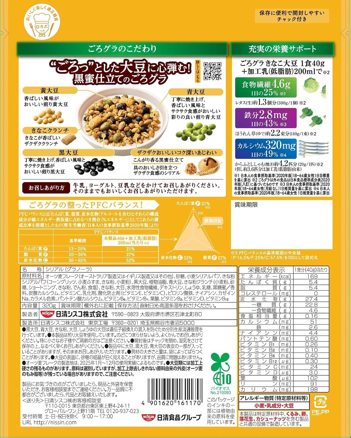 商品画像2