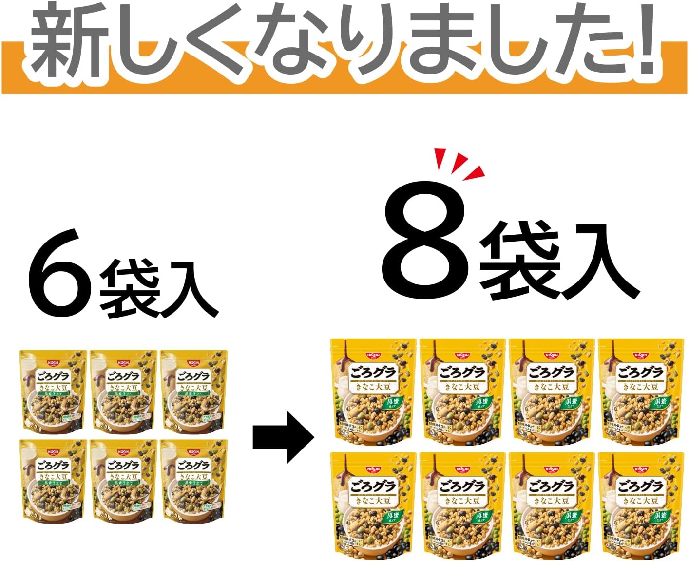 商品画像3