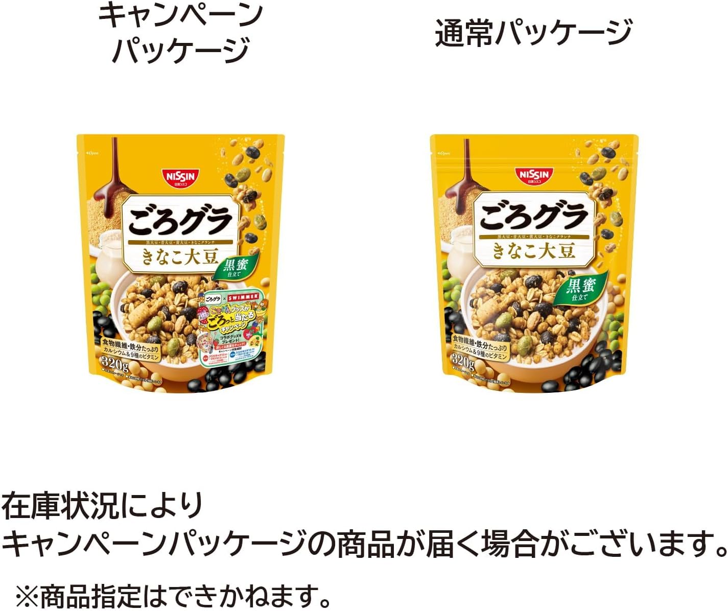 商品画像4