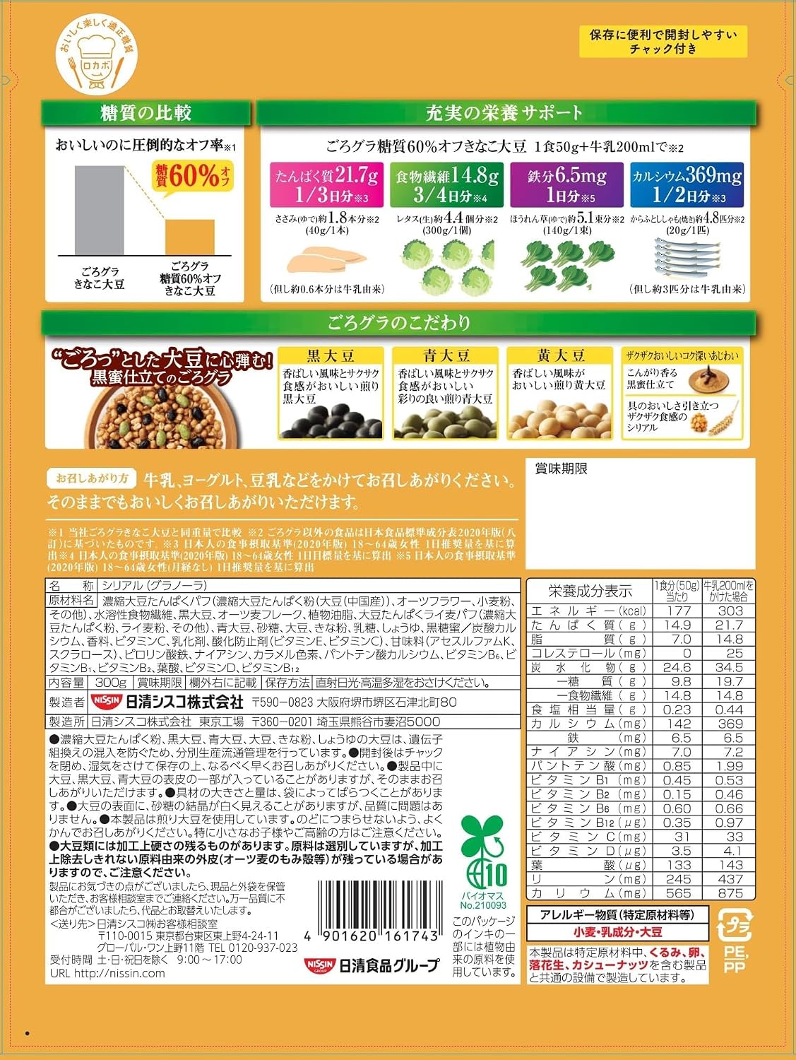 商品画像2