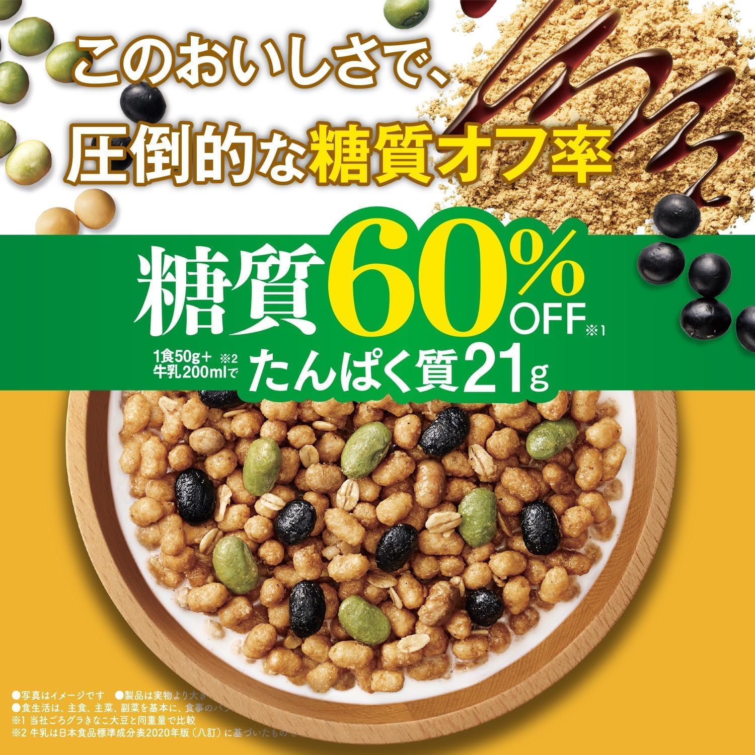 商品画像6