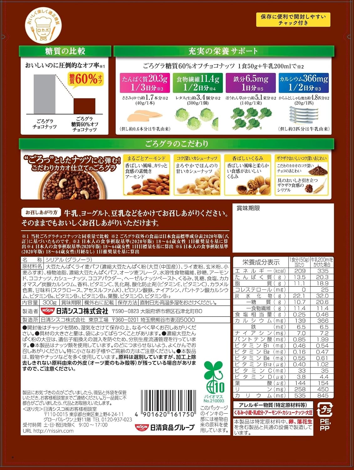 商品画像2