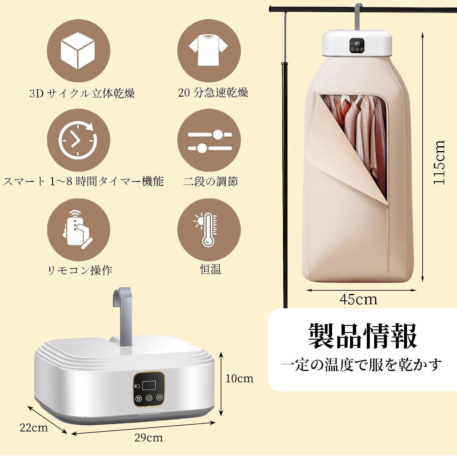 商品画像2
