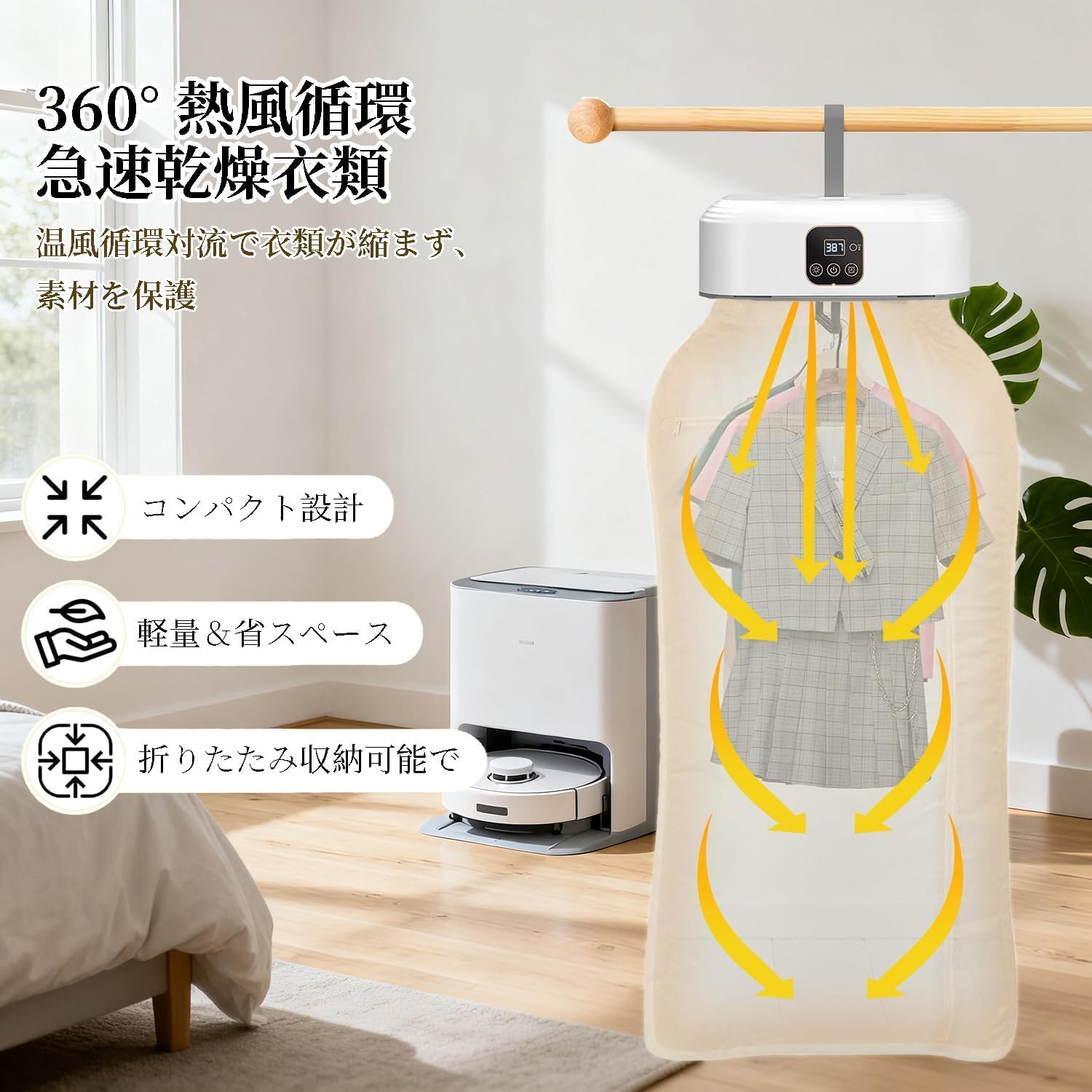 商品画像3