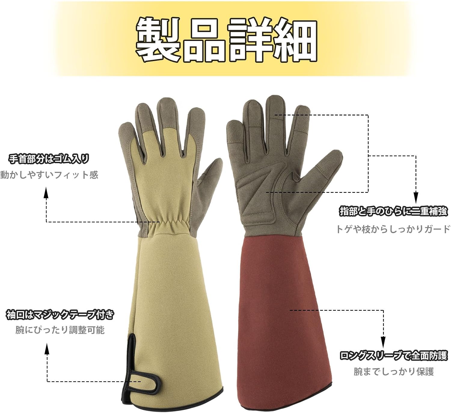 商品画像3