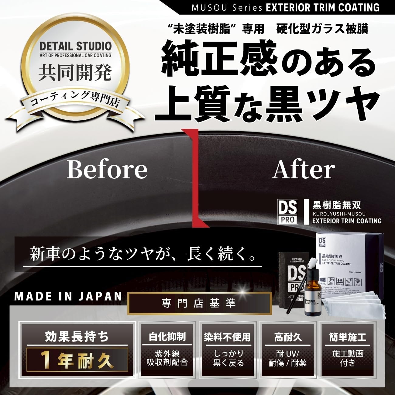 商品画像2