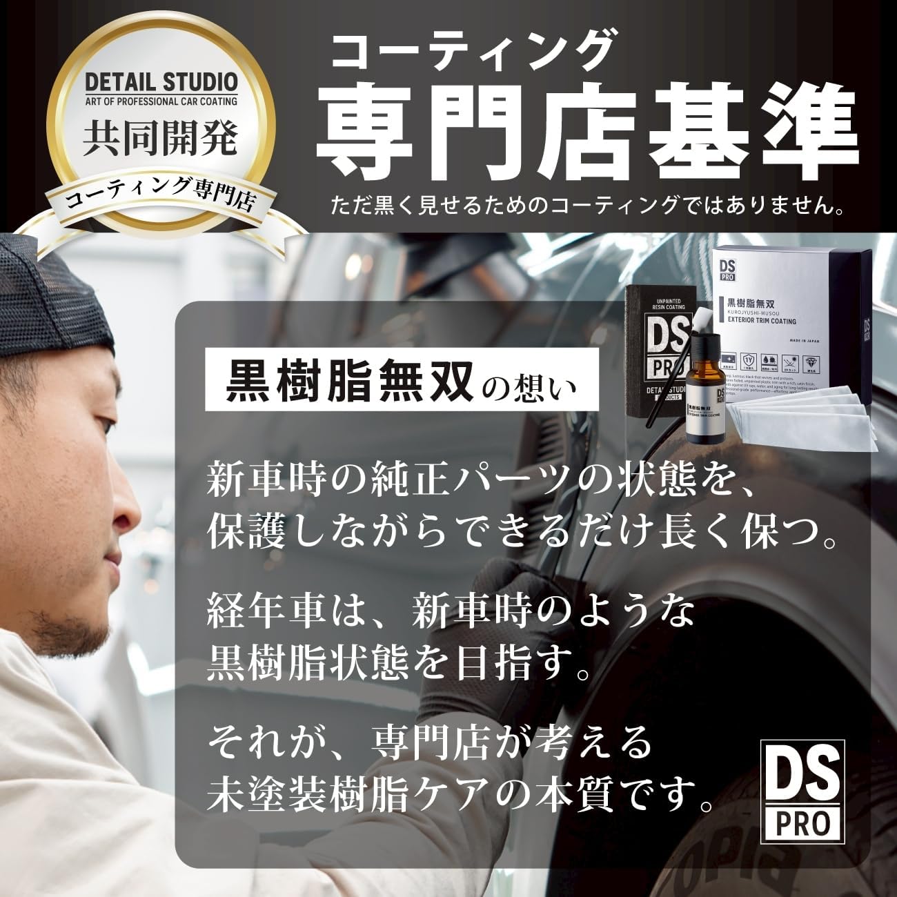 商品画像3