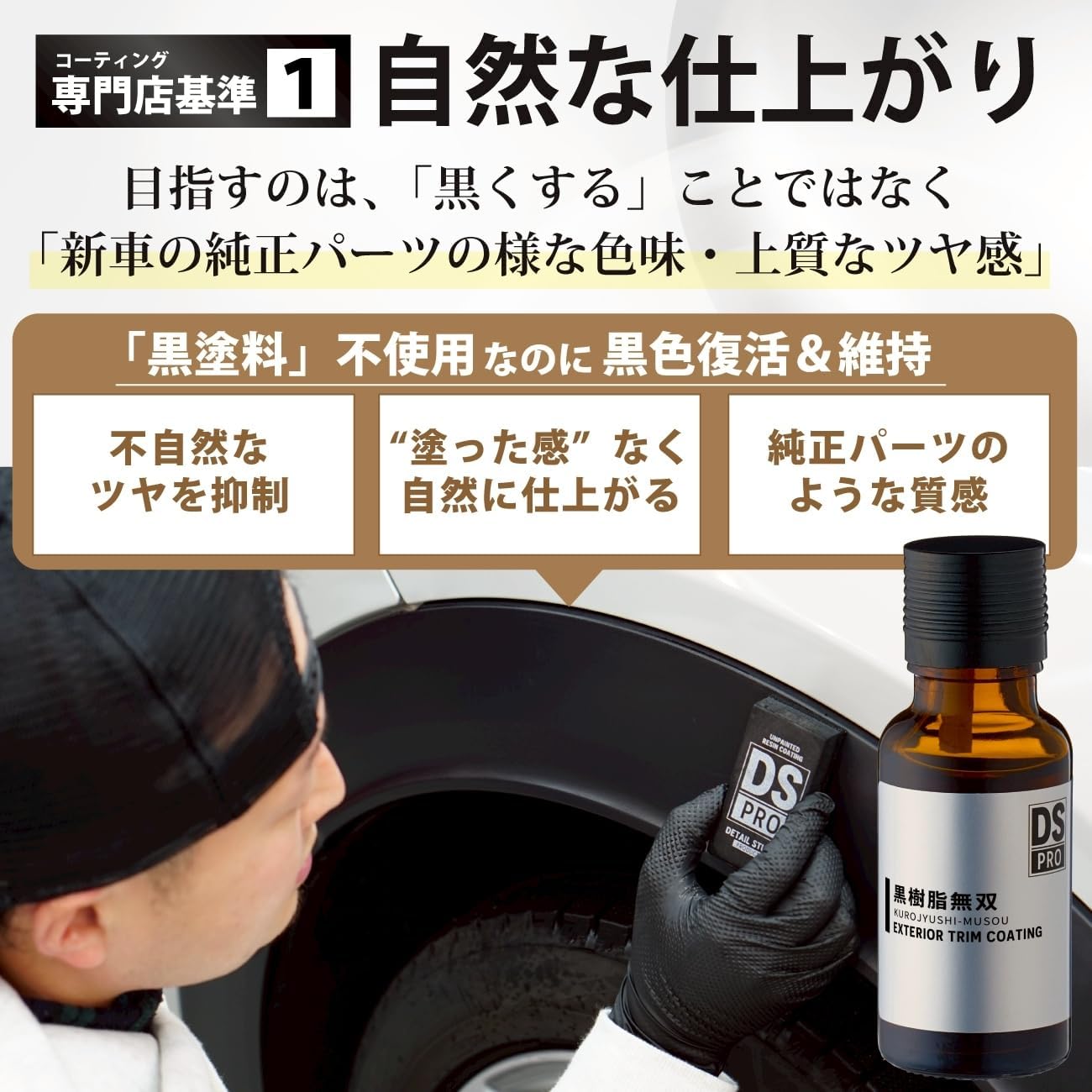 商品画像4