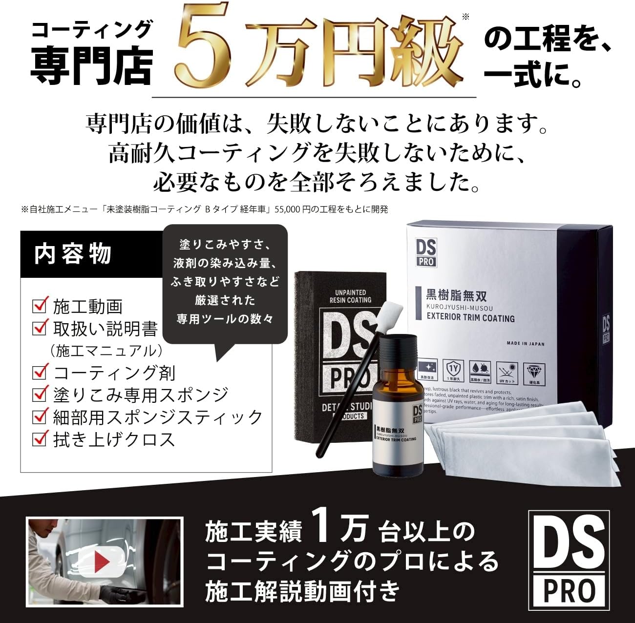 商品画像6