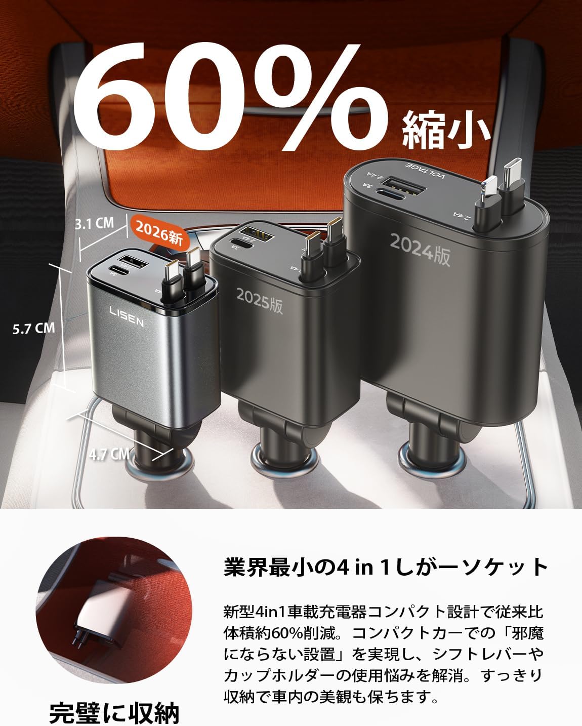 商品画像2