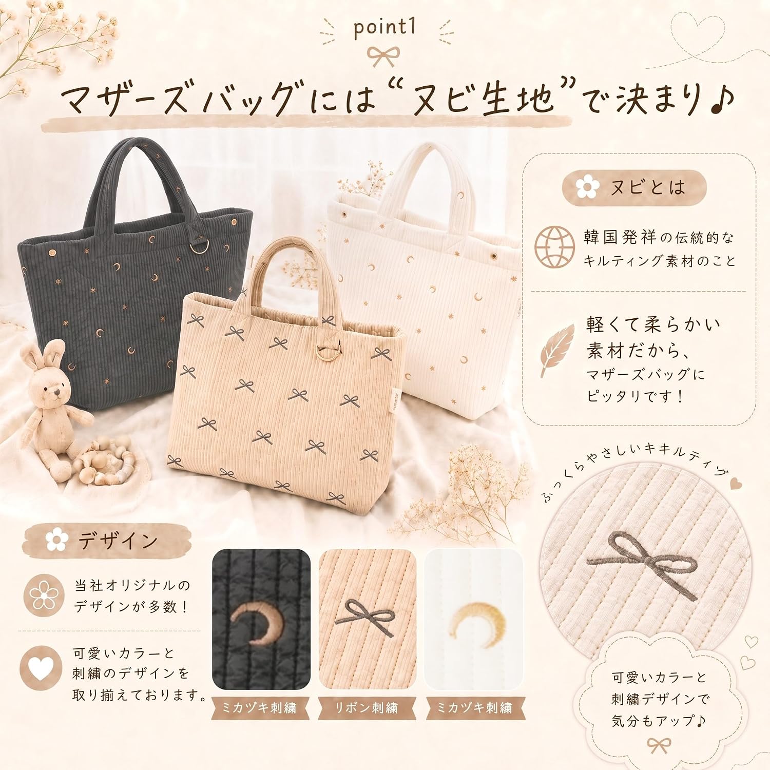 商品画像2