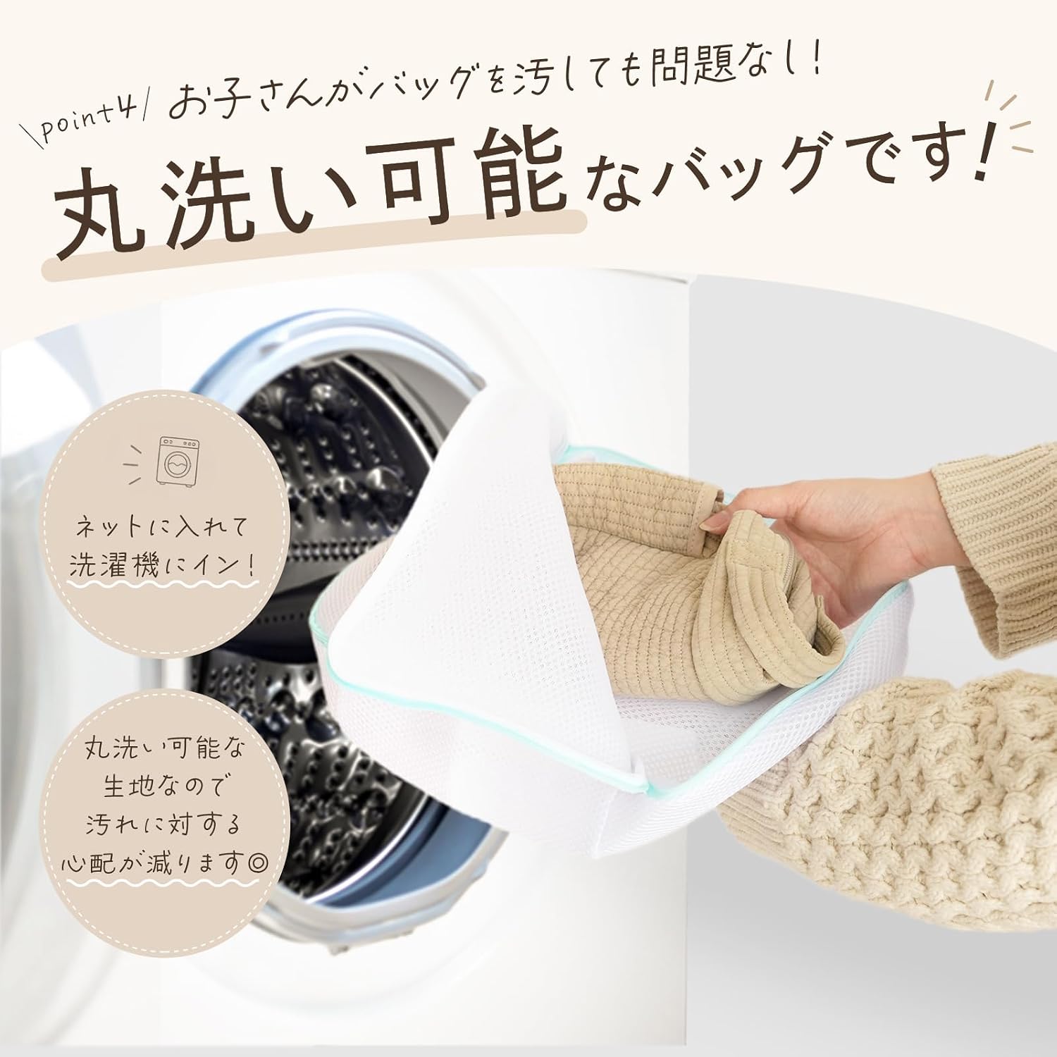 商品画像5