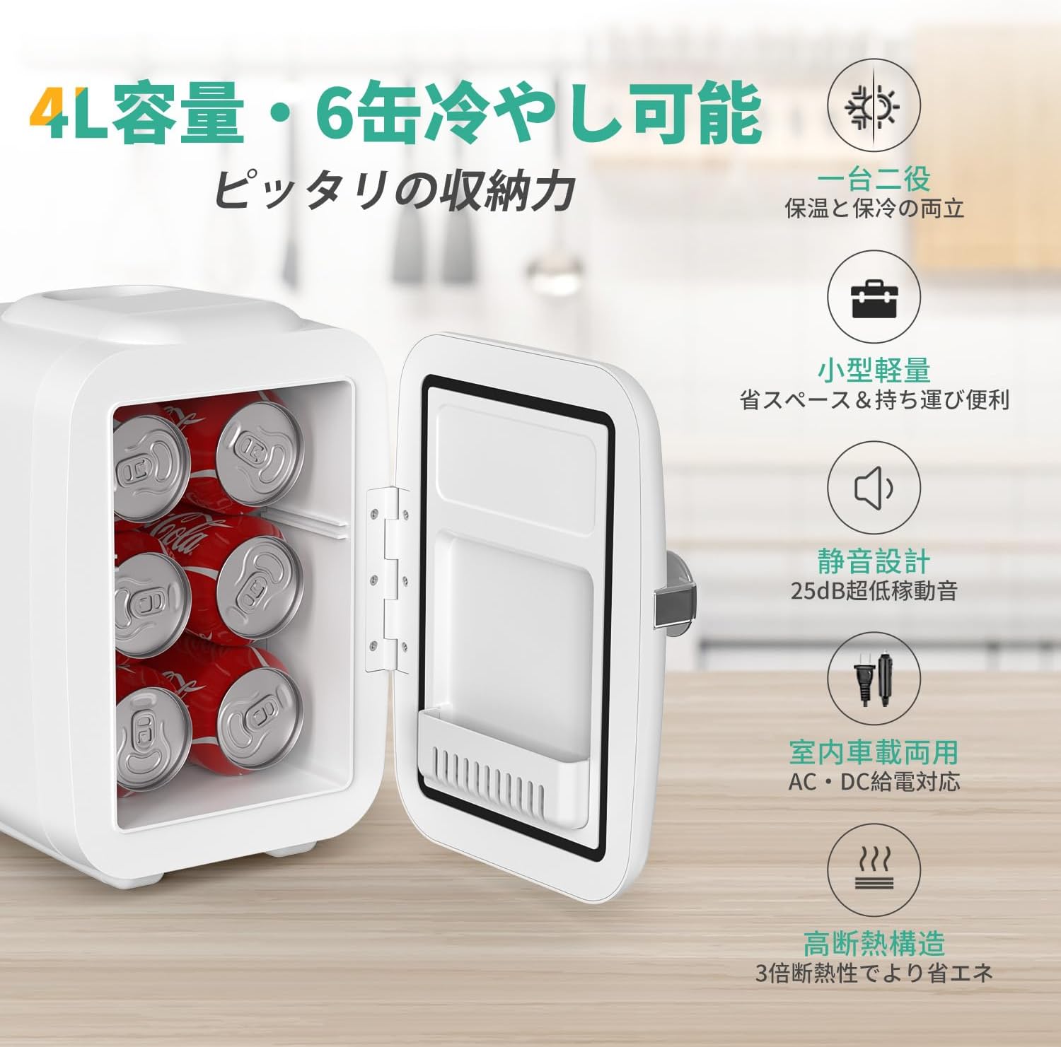 商品画像3
