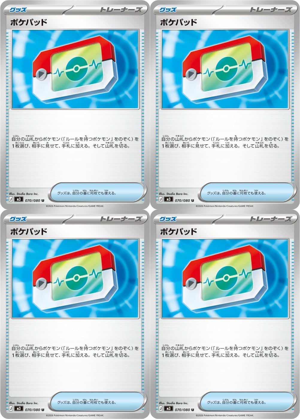 商品画像2