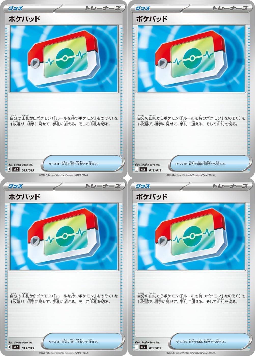 商品画像3
