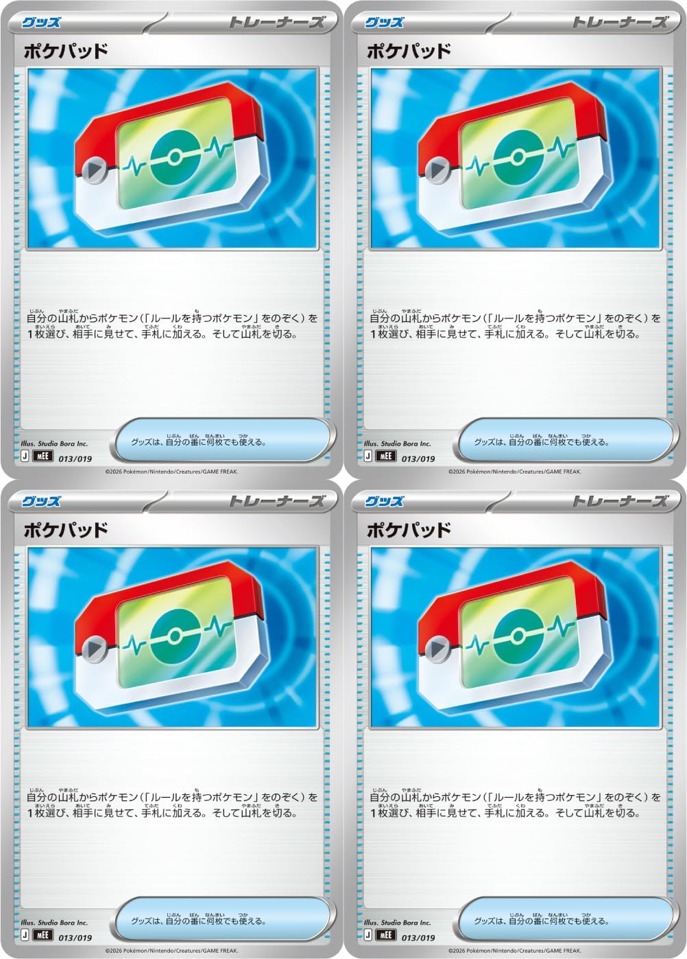 商品画像4