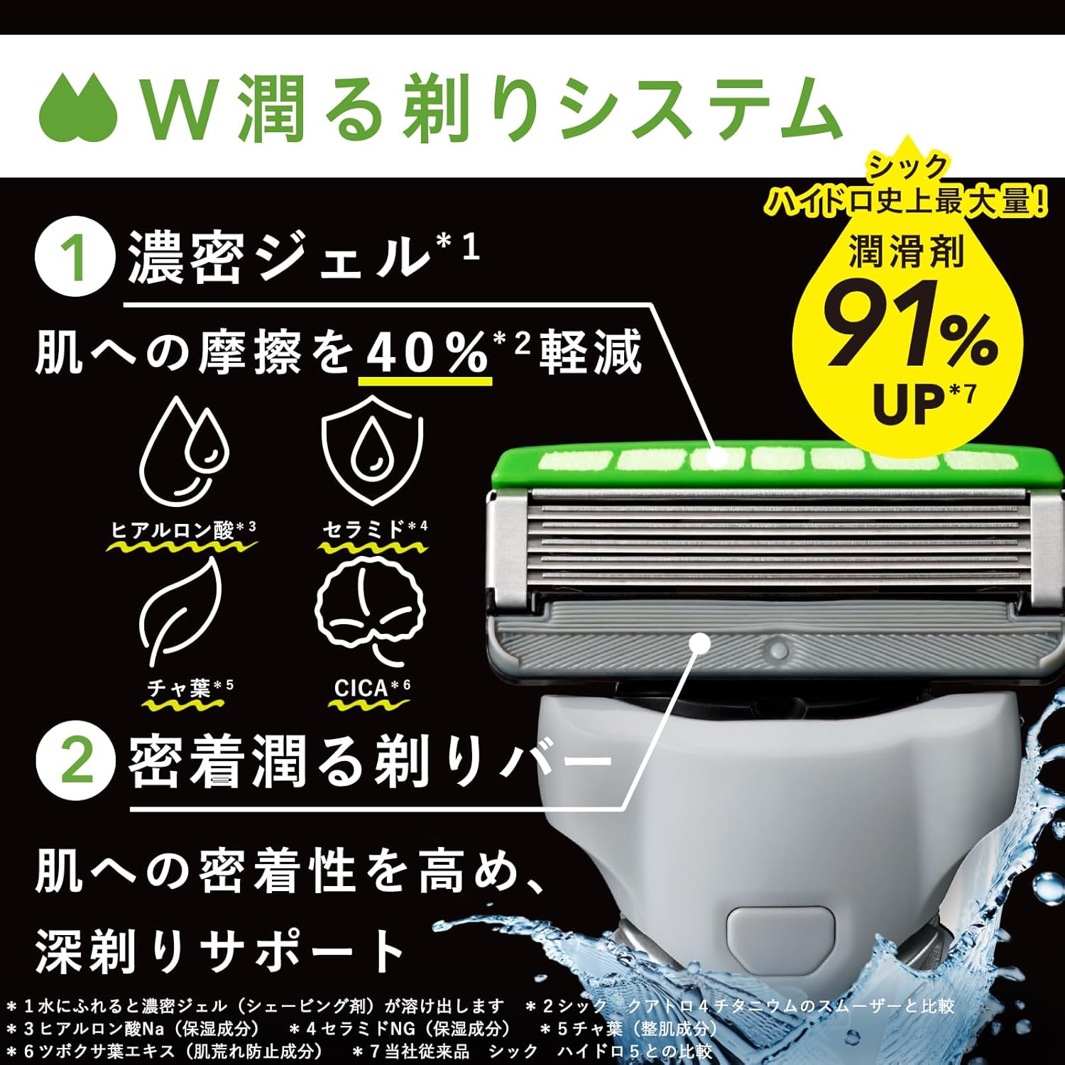 商品画像3