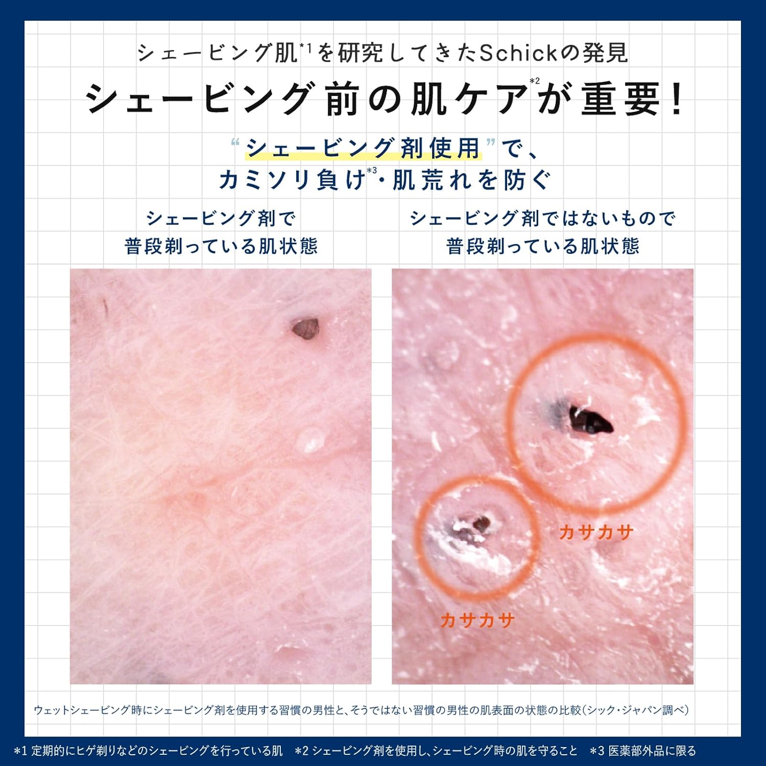 商品画像6
