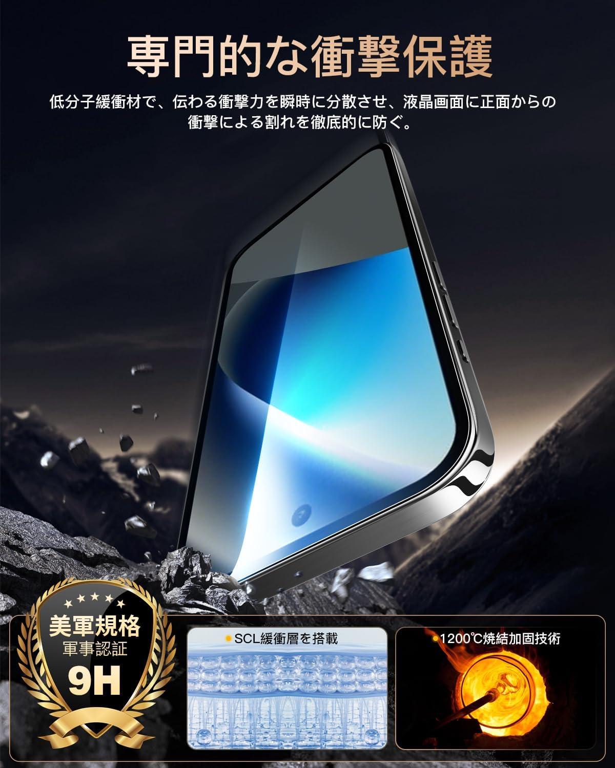 商品画像2