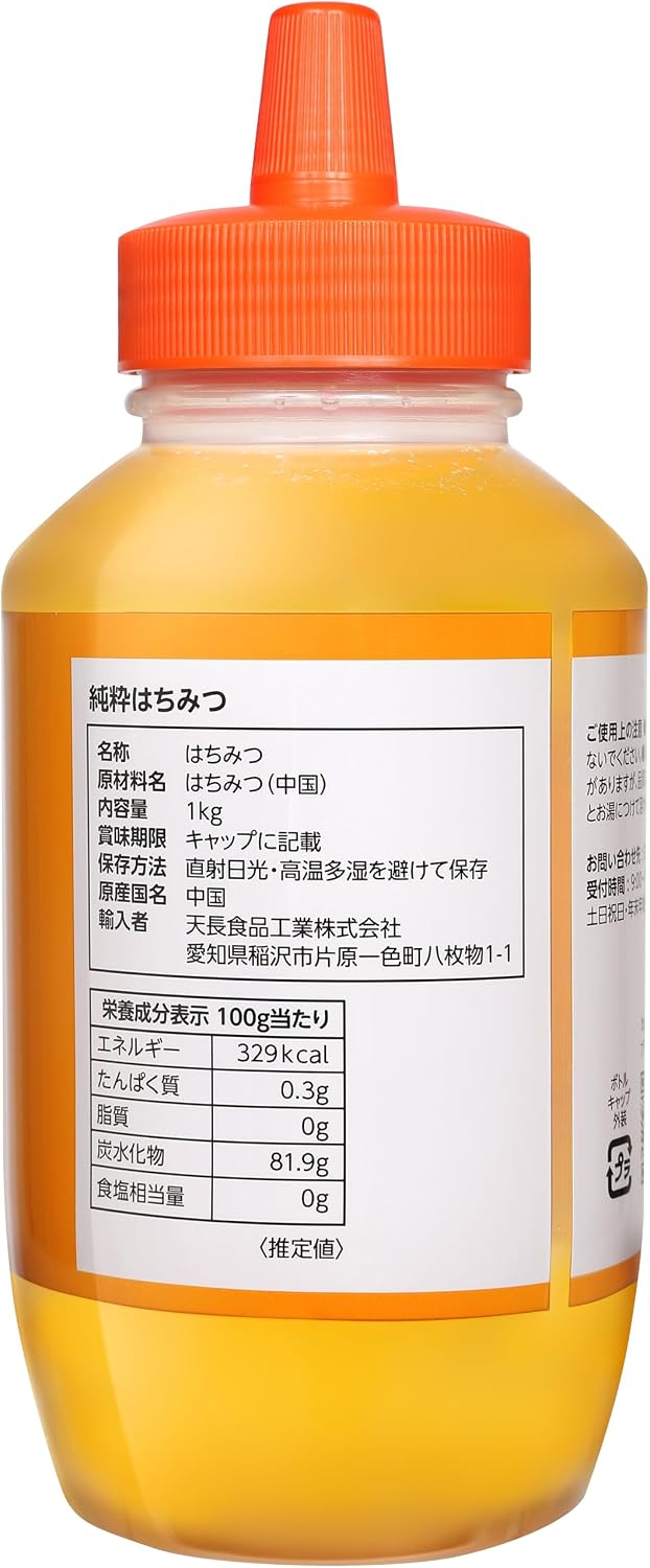 商品画像2