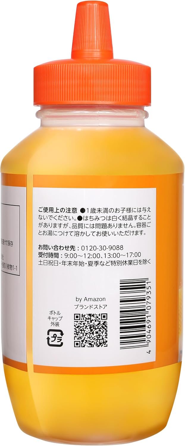 商品画像3