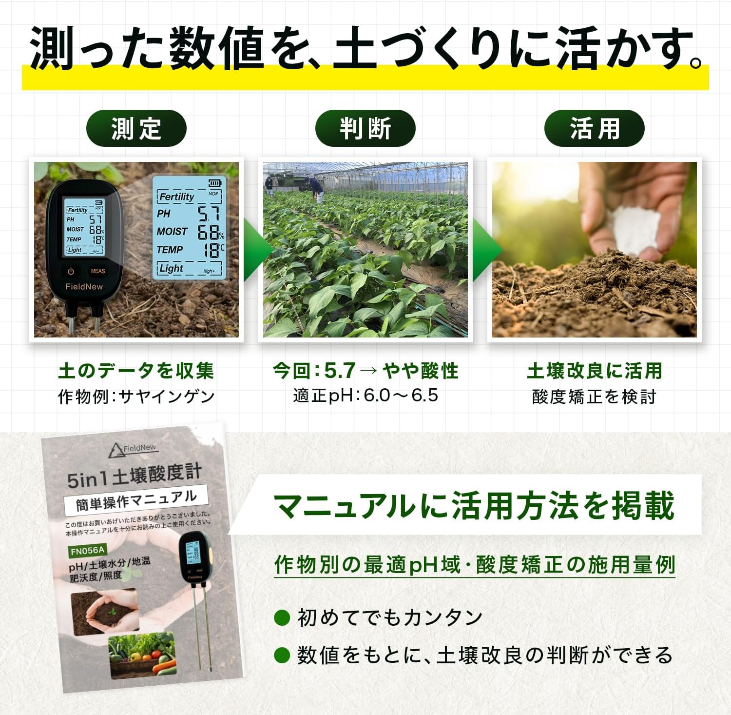 商品画像5