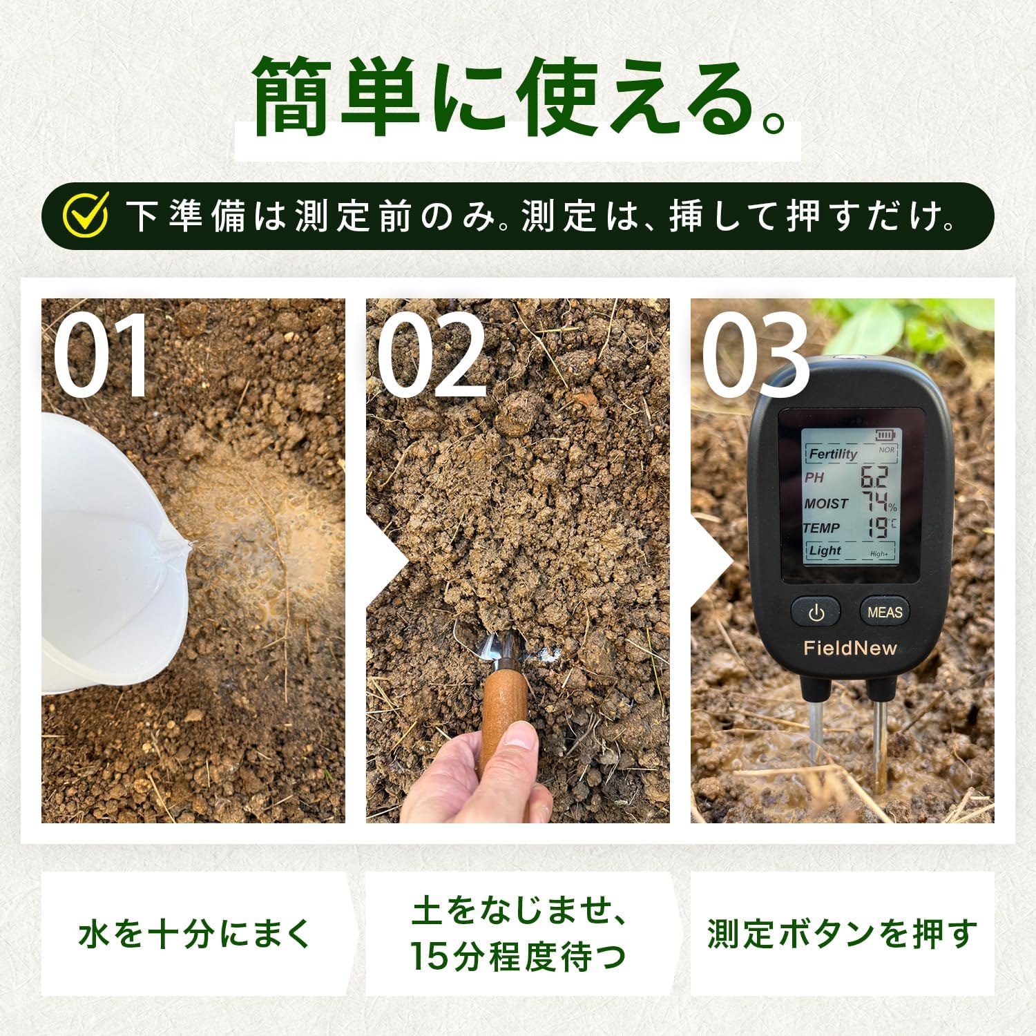 商品画像6