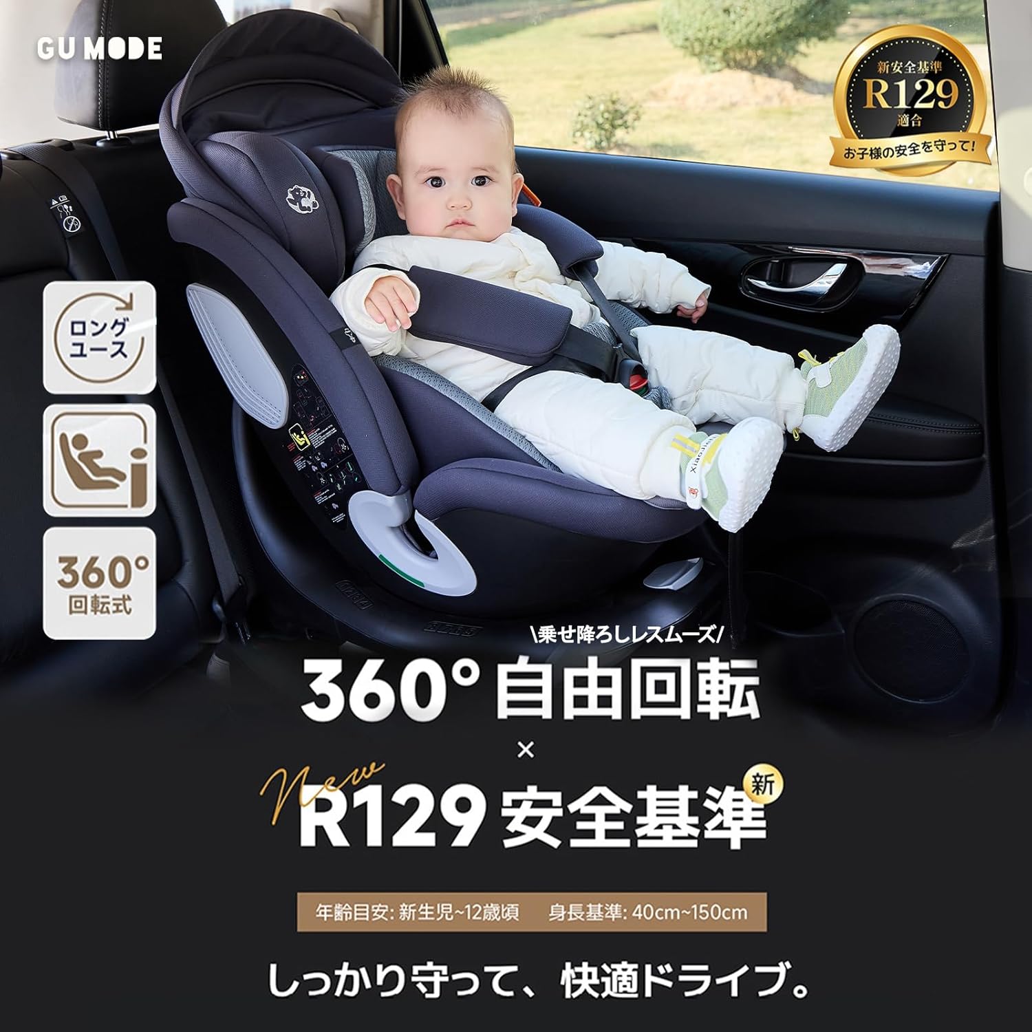 商品画像2