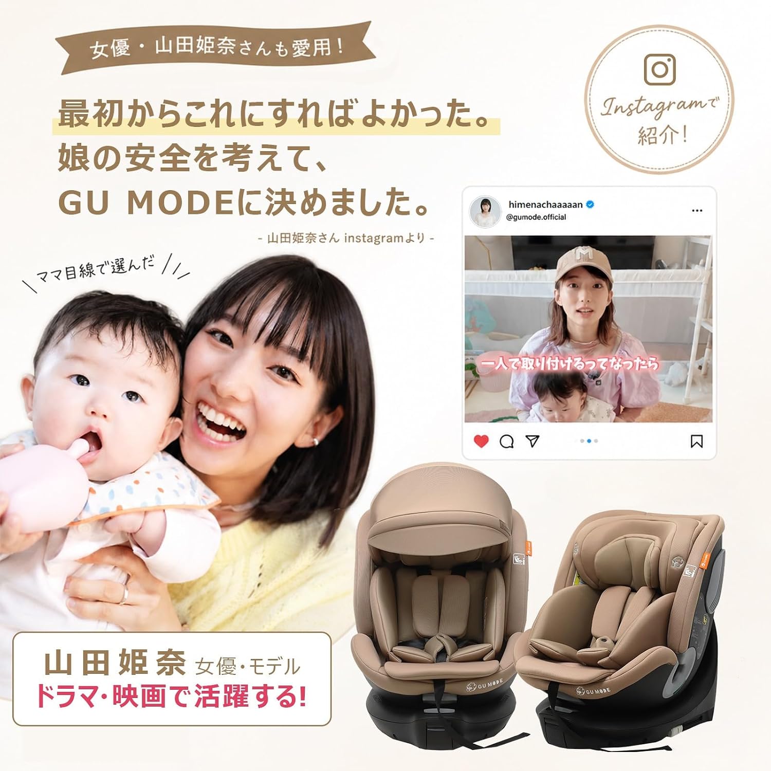 商品画像6