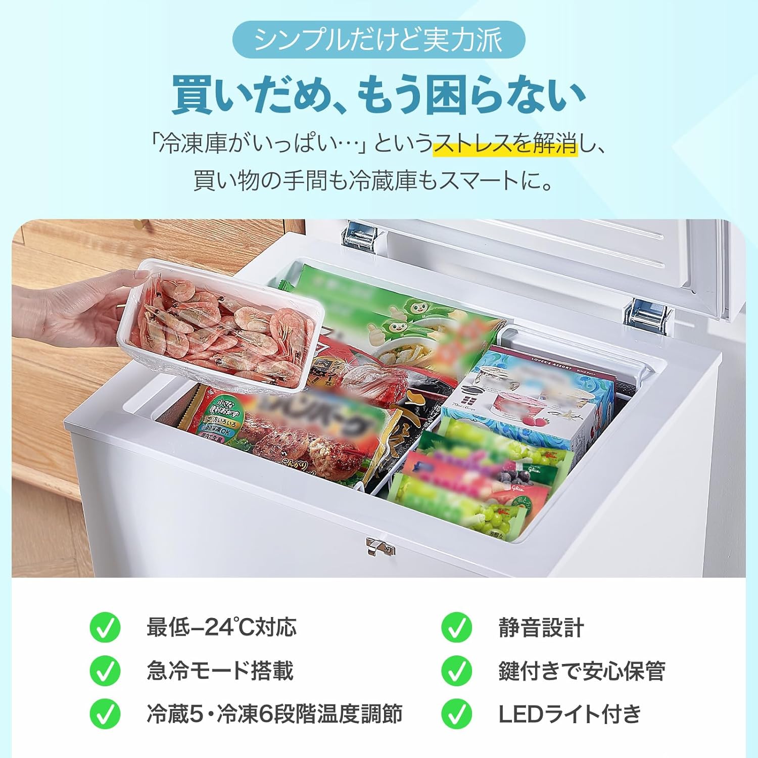 商品画像3