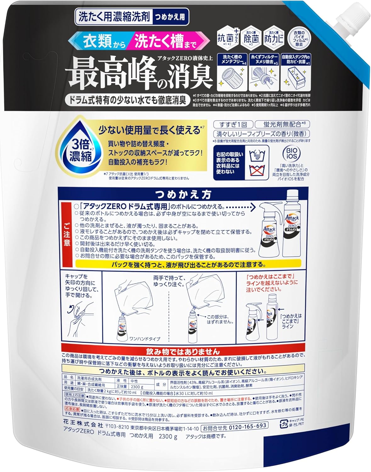 商品画像2