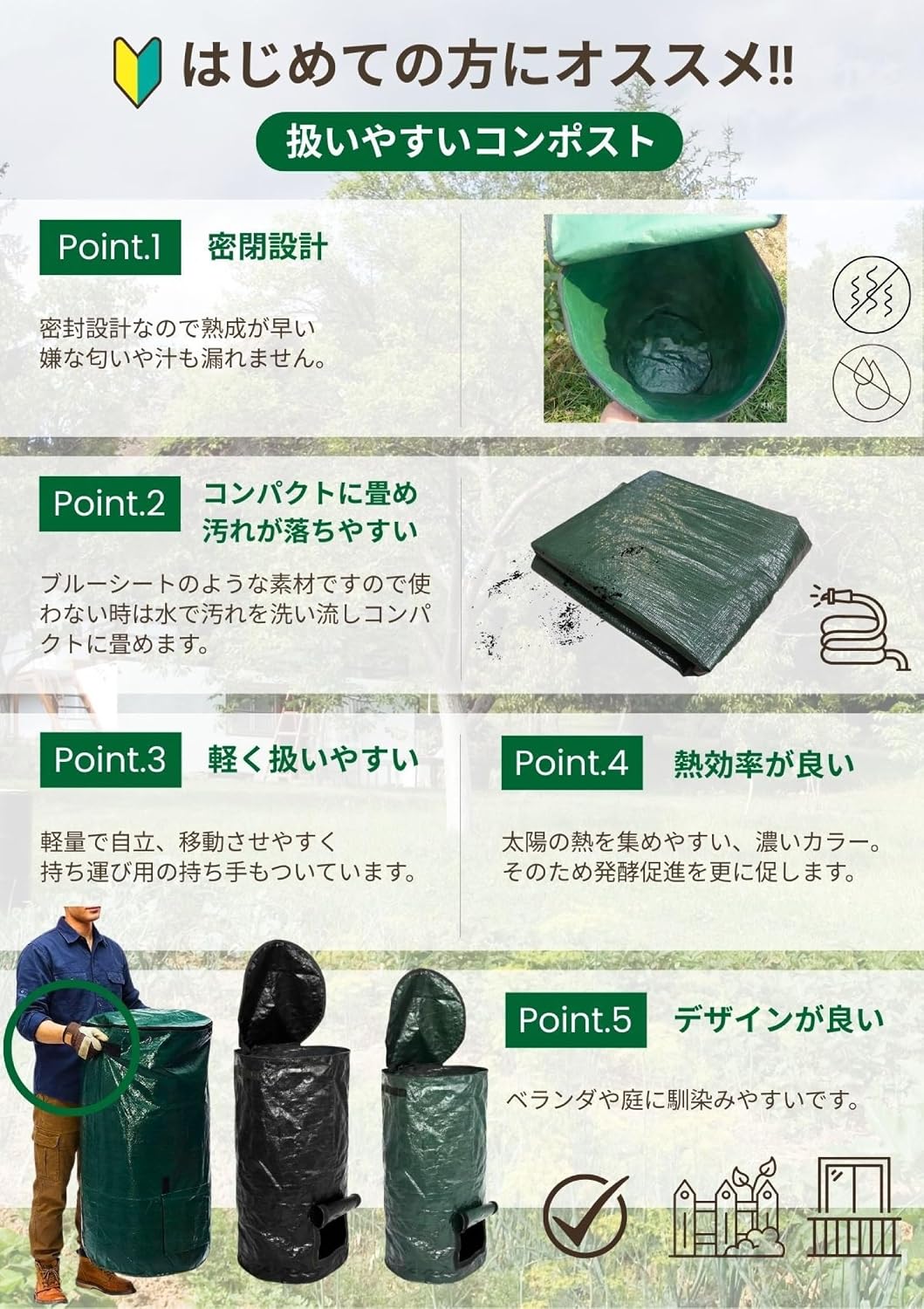 商品画像6