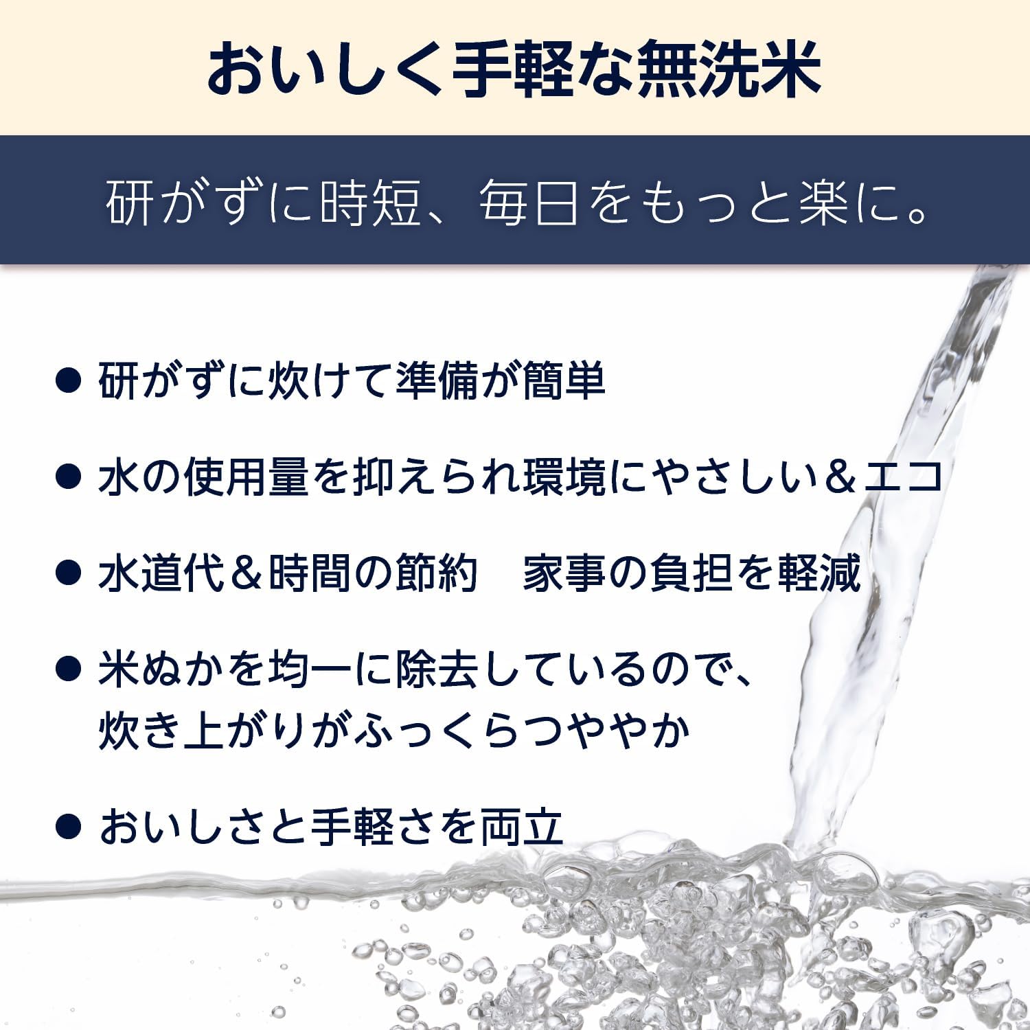 商品画像5