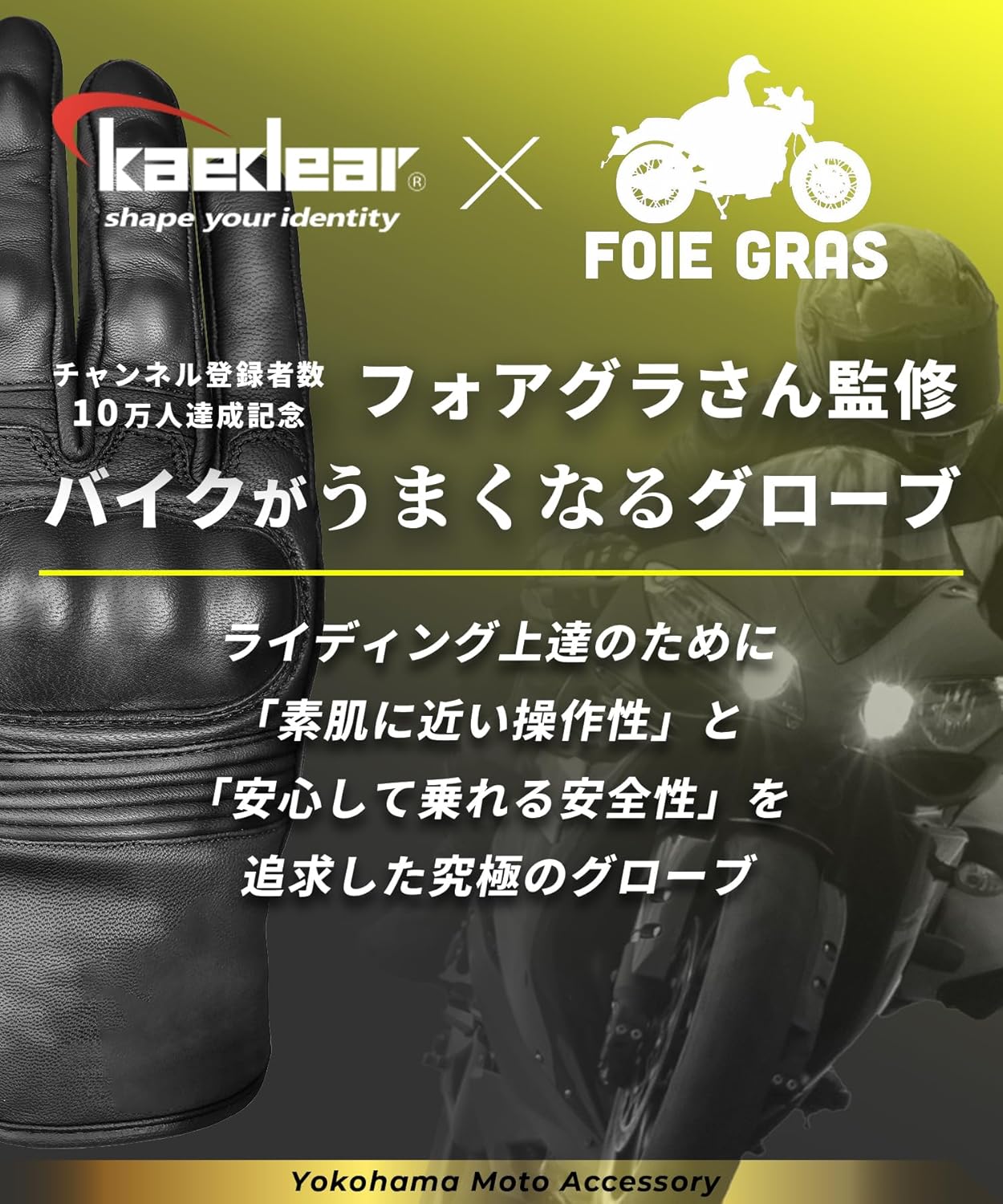 商品画像2