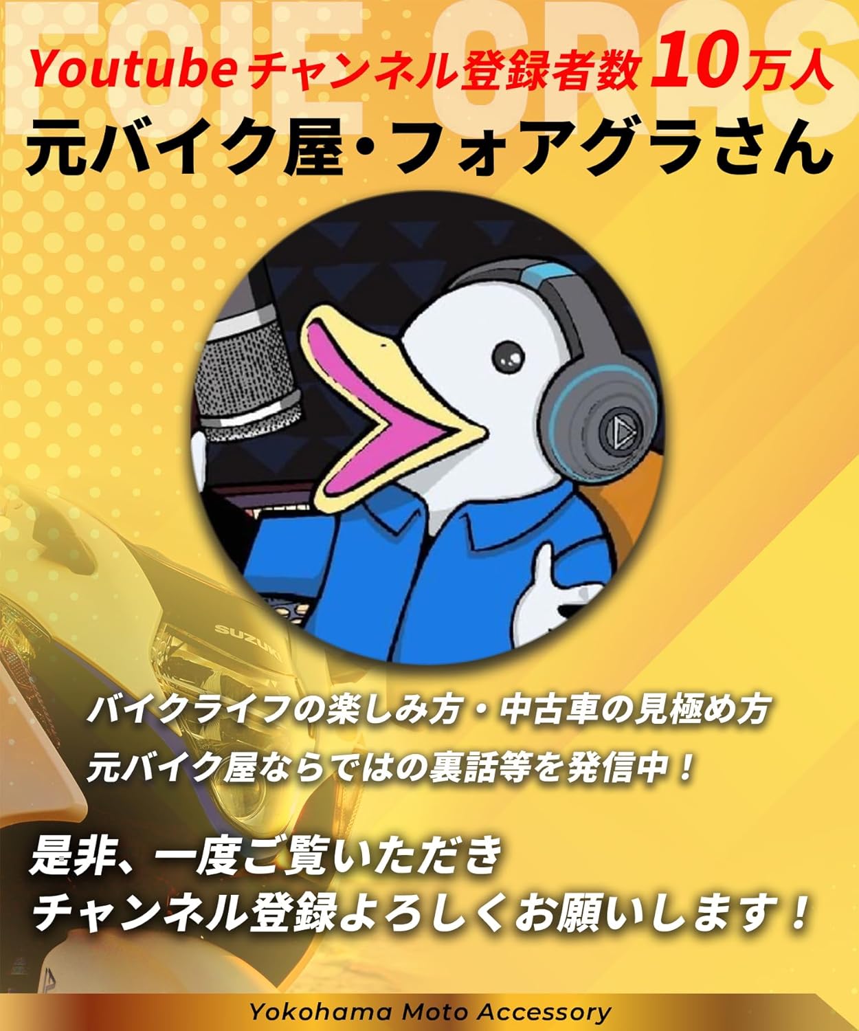商品画像3