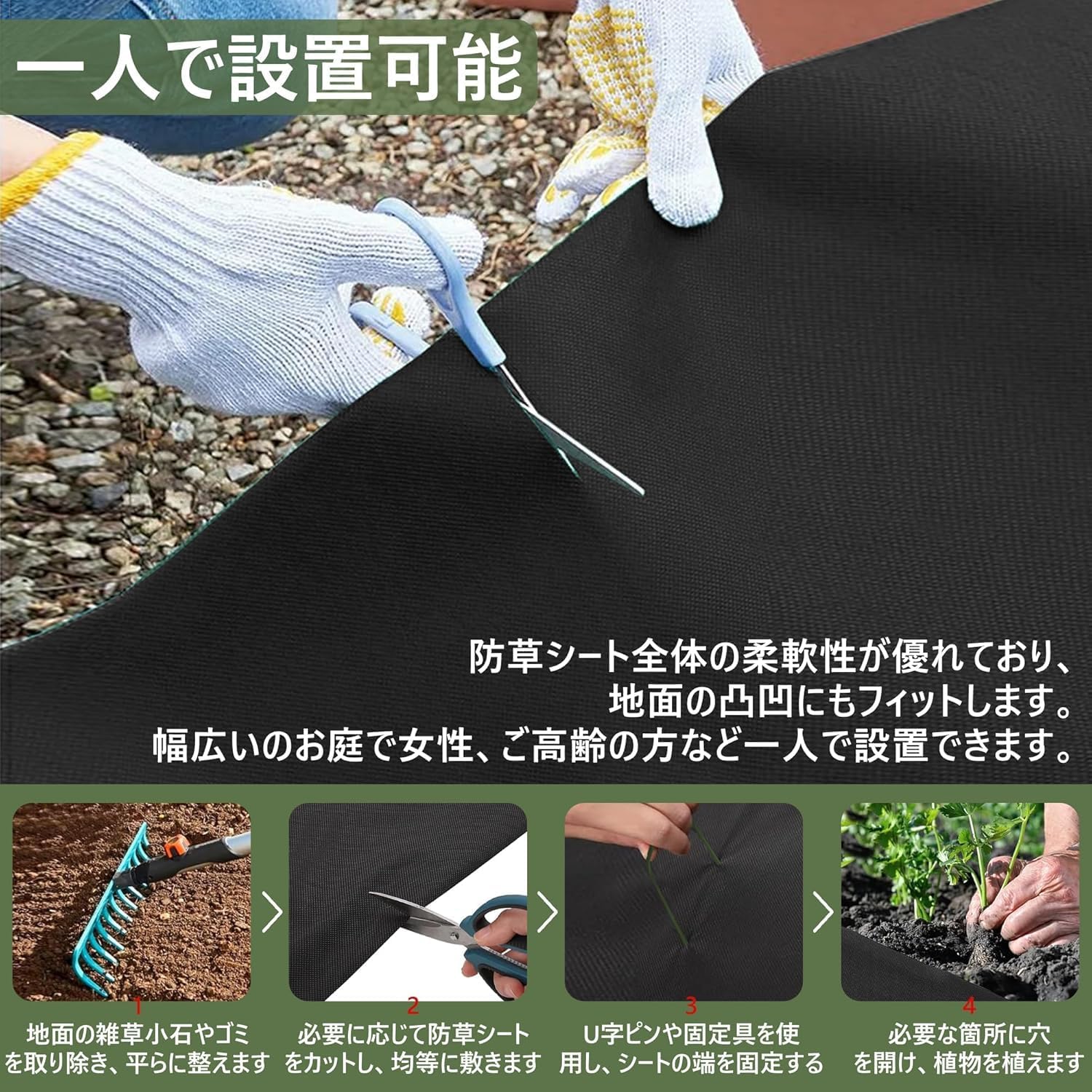 商品画像6