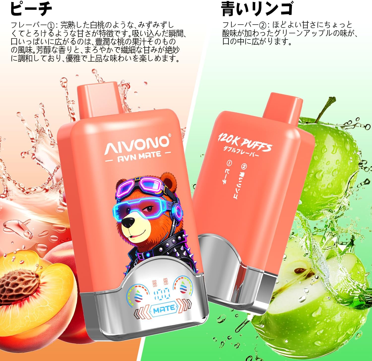 商品画像2
